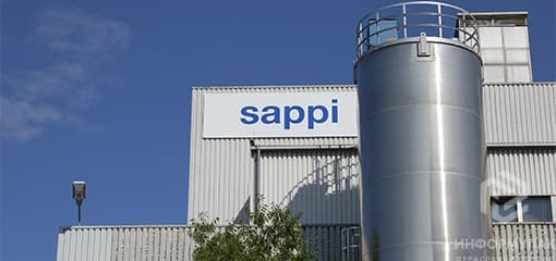 Компания Sappi готовит выпуск новых наименований гофрокартона Компания Sappi готовит выпуск новых наименований гофрокартона