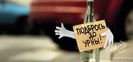 Как заставить человека мусорить меньше Как заставить человека мусорить меньше