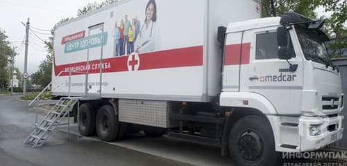АЦБК помог в покупке мобильной клиники для детей АЦБК помог в покупке мобильной клиники для детей
