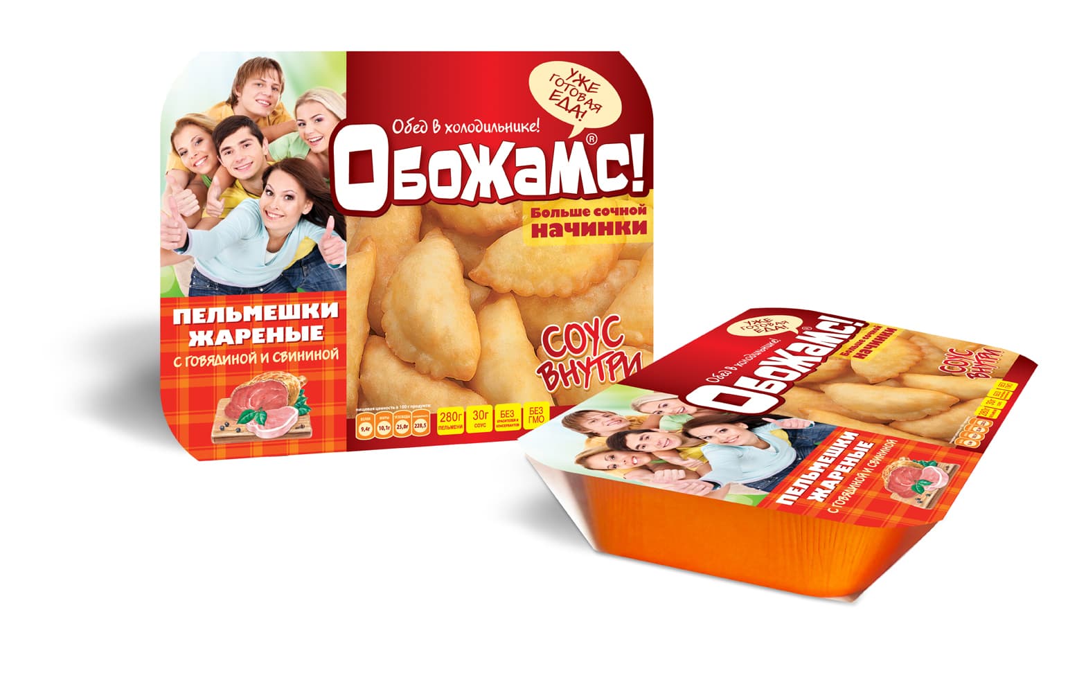 Готовый обед – из аппарата