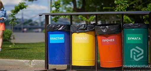 В Тольятти увеличилось число контейнеров для раздельного сбора мусора В Тольятти увеличилось число контейнеров для раздельного сбора мусора